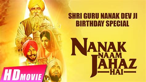 guru nanak movie